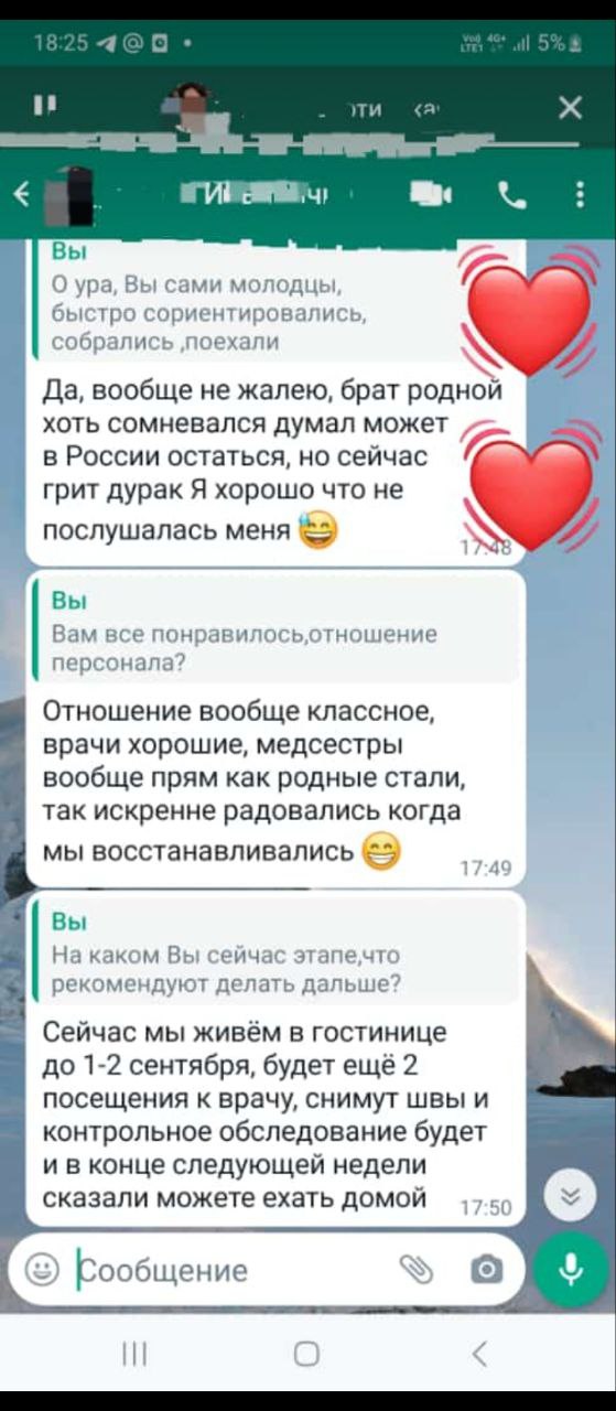 Заголовок