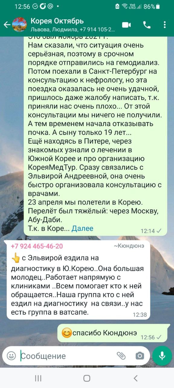 Заголовок